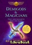 Полукровки и Маги