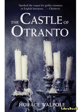 книга Замок Отранто (The Castle of Otranto) 27.10.15