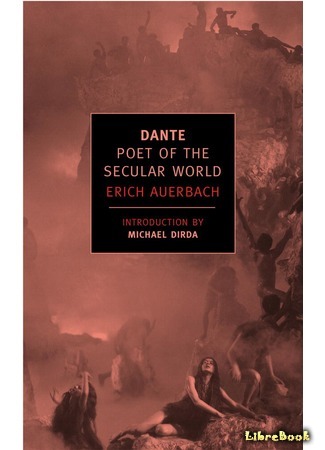 книга Данте – поэт земного мира (Dante: Poet of the Secular World: Dante als Dichter der iridischen Welt) 27.10.15