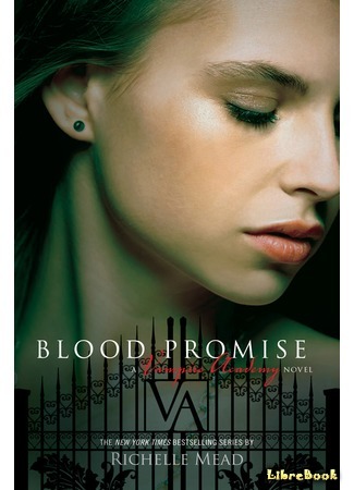 книга Кровавые обещания (Blood Promise) 29.10.15