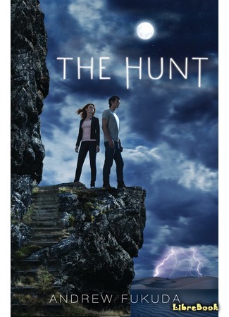 книга Охота (The Hunt) 03.11.15
