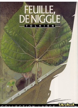 книга Лист кисти Ниггля (Leaf by Niggle) 05.11.15