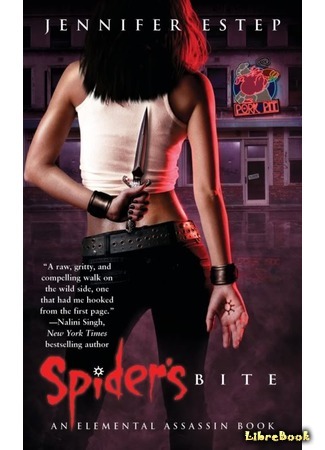 книга Укус Паука (Spider&#96;s Bite) 06.11.15