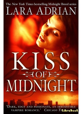 книга Полночный поцелуй (A Kiss of Midnight) 10.11.15