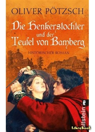 книга Дочь палача и дьявол из Бамберга (The Werewolf of Bamberg: Die Henkerstochter und der Teufel von Bamberg) 10.11.15