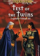 Битва близнецов