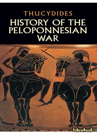 книга История Пелопоннесской войны (History of the Peloponnesian War) 14.11.15