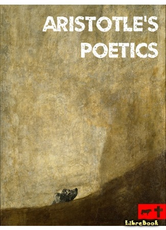 книга Поэтика (Poetics: Ars Poetica) 14.11.15