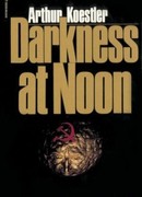 Слепящая тьма