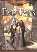 Час близнецов