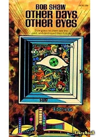 книга Свет былого (Other Days, Other Eyes) 27.11.15