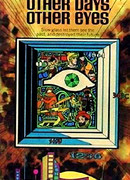 Свет былого