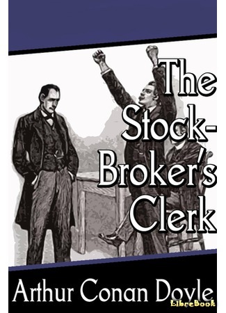 книга Приключения клерка (The Adventure of the Stockbroker&#39;s Clerk) 27.11.15