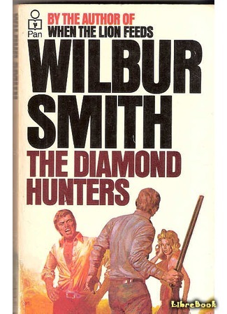 книга Охотники за алмазами (The Diamond Hunters) 28.11.15