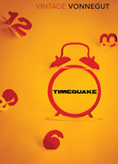 Времетрясение