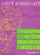 Виток эволюции