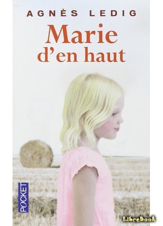 книга Мари в вышине (Marie d&#39;en haut) 02.12.15