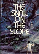 Улитка на склоне