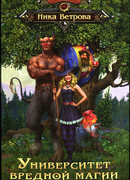 Пособие по выживанию