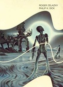 Господь гнева