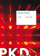 Духовное ружье