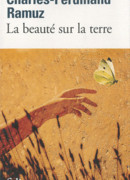 Красота на земле