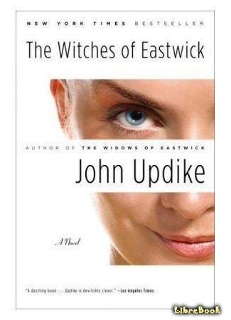 книга Иствикские ведьмы (The Witches of Eastwick) 09.12.15