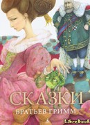 Девушки из Бракеля