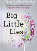 Большая маленькая ложь