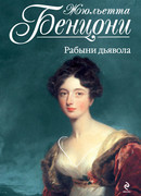 Ты, Марианна