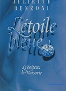 Голубая звезда