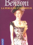 Жемчужина императора