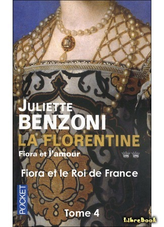 книга Фиора и король Франции (Fiora et le roi de France) 15.12.15