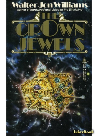 книга Бриллианты имперской короны (The Crown Jewels) 16.12.15