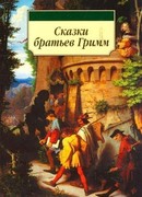 О смерти курочки