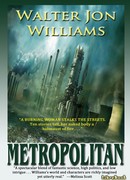 Повелитель плазмы