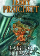 На всех парах