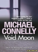 Луна без курса