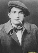 Владимир Владимирович Маяковский