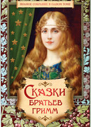 Синяя свеча