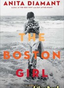 Бостонская девушка