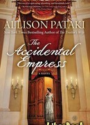 Случайная Императрица