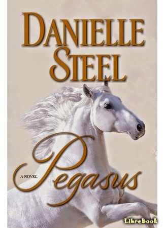 книга Пегас (Pegasus) 23.12.15