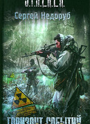 Горизонт событий