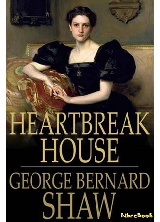 книга Дом, где разбиваются сердца (Heartbreak House) 25.12.15