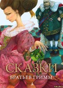 Ханс-счастливчик