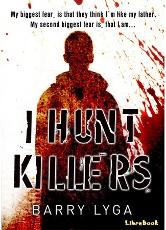 книга Я охочусь на убийц (I Hunt Killers) 25.12.15