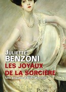 Драгоценности Медичи