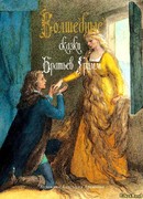 Могучий Ганс