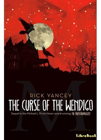 книга Проклятье вендиго (The Curse of the Wendigo) 18.01.16
